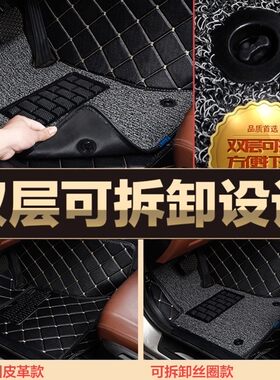 08 09 10 11 12 13 15 16 17年新款老款大众朗逸全大包围汽车脚垫