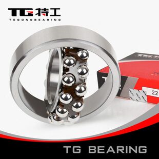 特工TG双列调心球轴承1204 K一类轴承内径20外径47厚度14mm精度P5