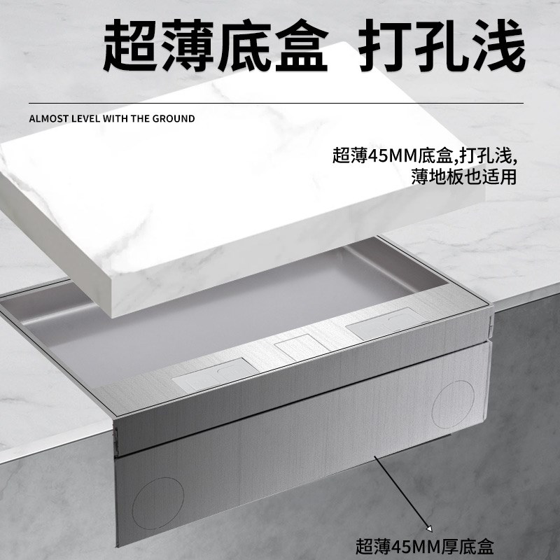 304不锈钢地插隐形嵌入式超薄纯平隐藏式地插插座五孔暗装200型