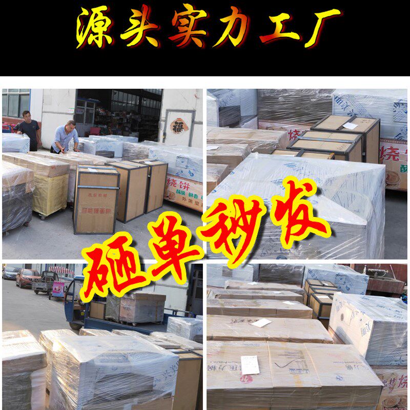 商用全自动烧饼机自动烧饼旋转控温梅干菜流动摆摊新款烤饼转炉