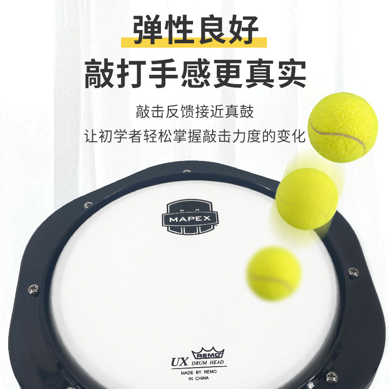mapex美派斯哑鼓dpp-a0806军鼓行进鼓哑鼓垫家用架子鼓练习鼓套装
