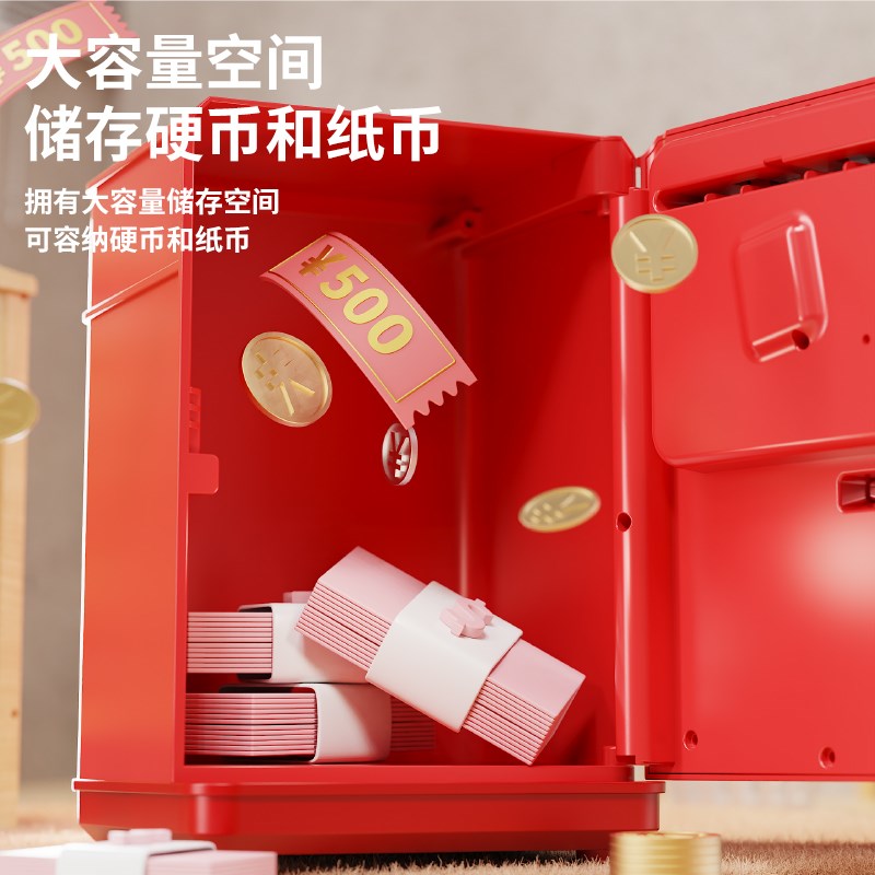 人脸识别存钱罐儿童男孩储蓄密码锁可存可取保险箱ATM机