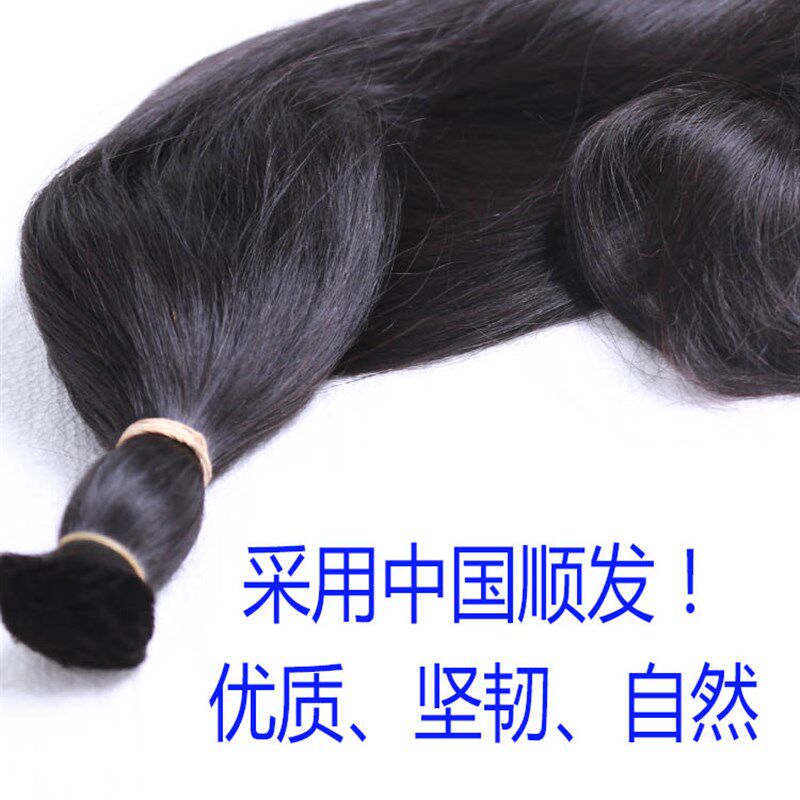 假发男头顶补发男真发短发帅气织发补发片男士秃顶前额发际线隐形