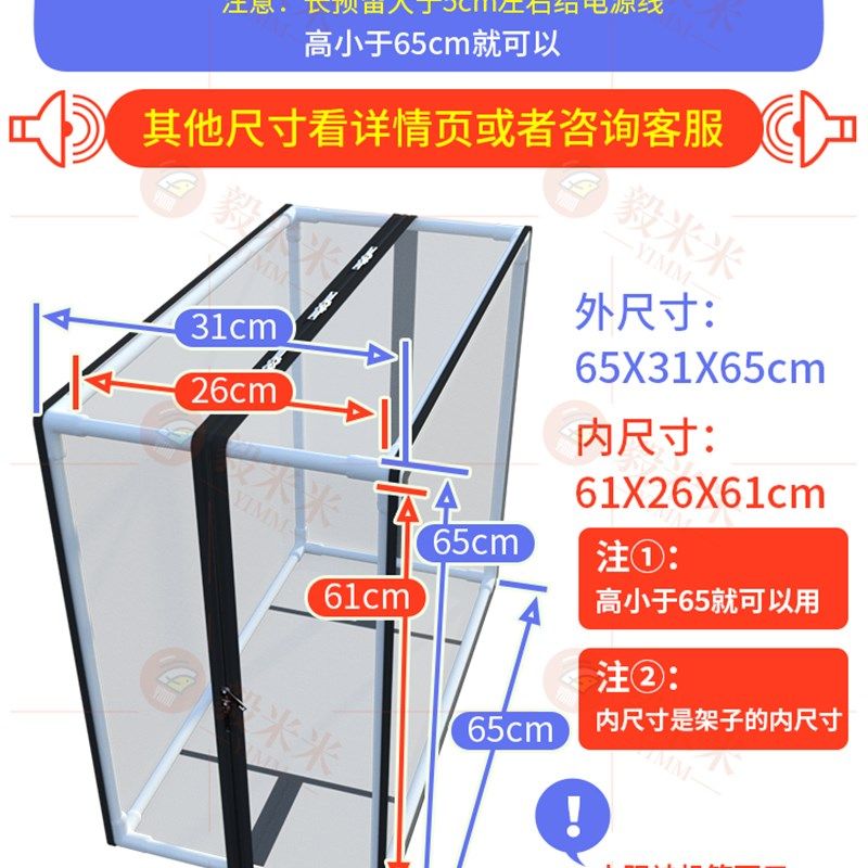 电脑主机防蟑螂罩防尘散热机箱防狗毛网隔离猫毛全包太阳神保护套