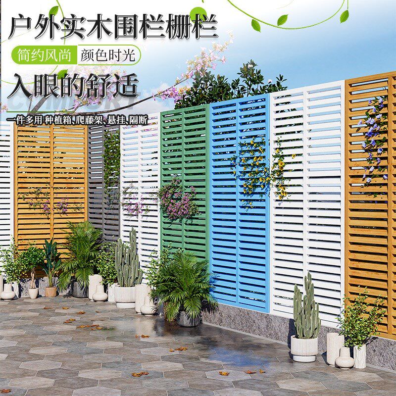 防腐木栅栏露台围栏天台护栏室外楼顶百叶屏风庭院隔断墙院子围挡