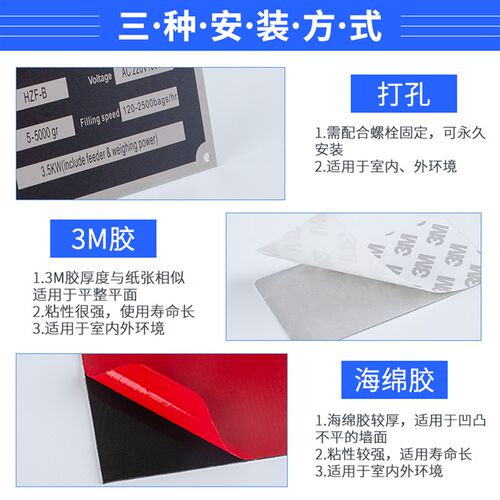 不锈钢铝牌铭牌定做金属机械设备标牌制作按钮电缆标识牌定制