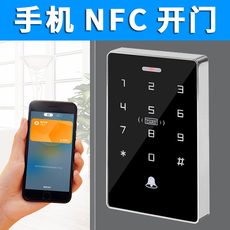 防水门禁系统All磁力锁自动感应门电子门禁锁双频门禁机控制器