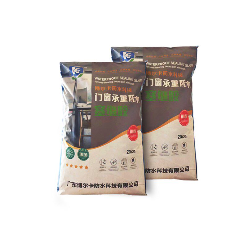 门窗框塞缝胶填缝剂防水砂浆抗渗抗裂承重铝合金窗缝胶微膨胀保温