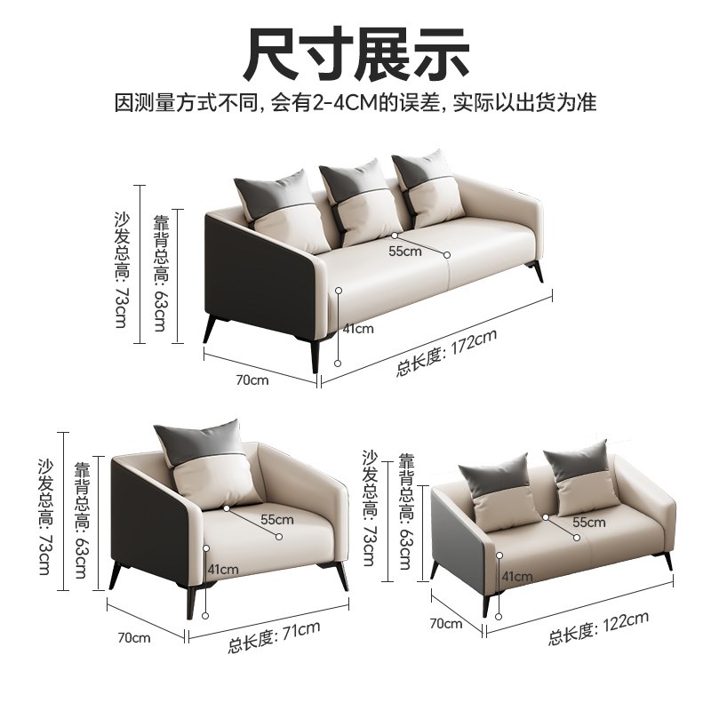 办公沙发简约现代茶几组合接待会客休息小型办公室沙发真皮三人位