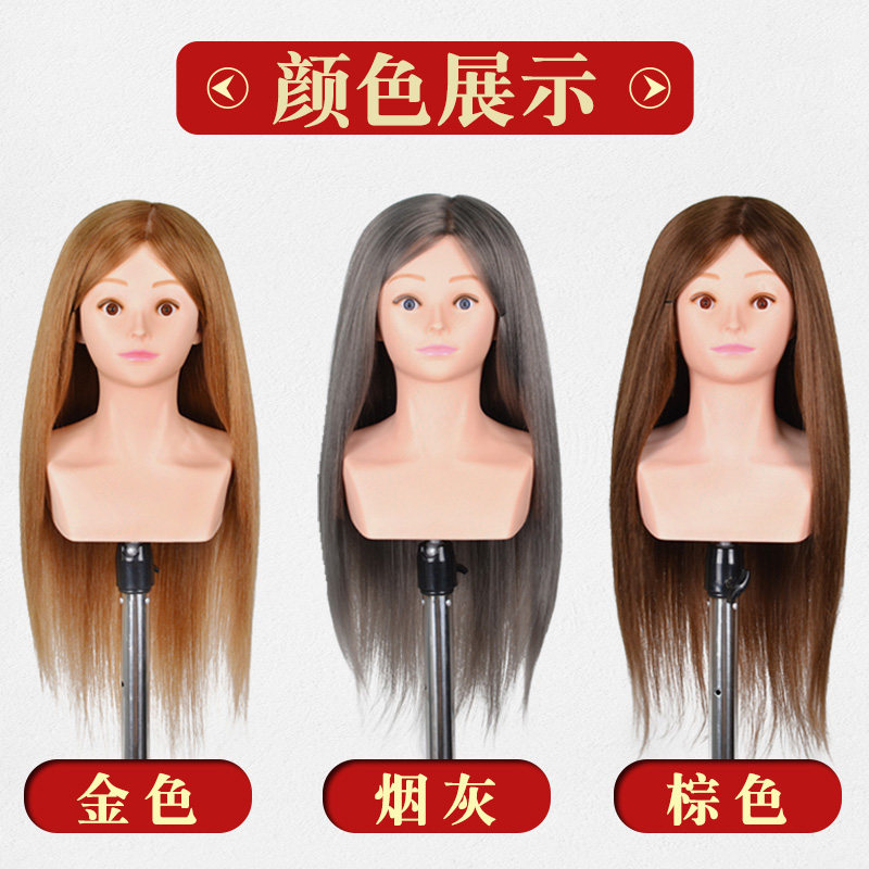 带肩膀假人头模编发盘发化妆全真人发美发练习可烫卷头模型模特头