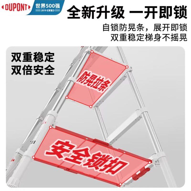 杜邦小云梯奈固梯子家用人字折叠伸缩梯铝合金梯一合即收竹节梯