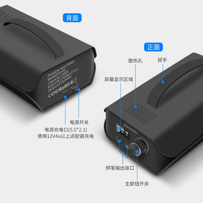 工作室家用小型法拉电容点焊机diy锂电池组大功率电阻焊电芯焊机
