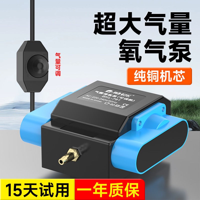 鱼池增氧泵大型鱼缸养鱼卖鱼充氧打氧大功率220v氧气泵压缩空气机