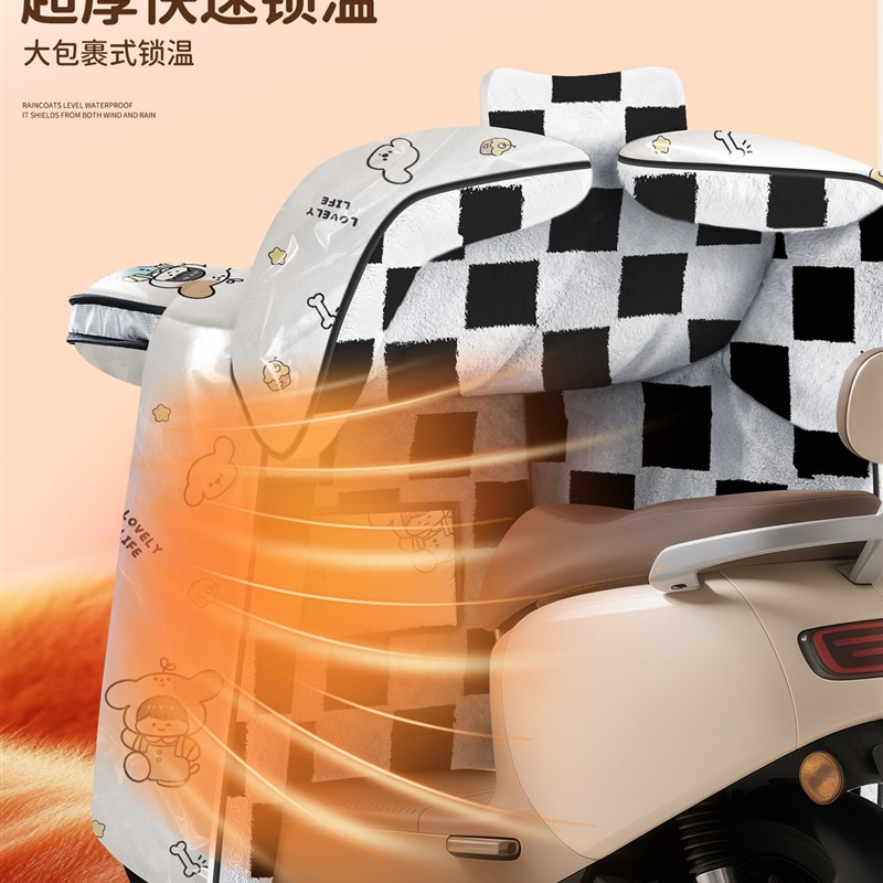 小号电动车挡风被2025新款冬天加绒加厚电瓶车防水冬款加大防风罩