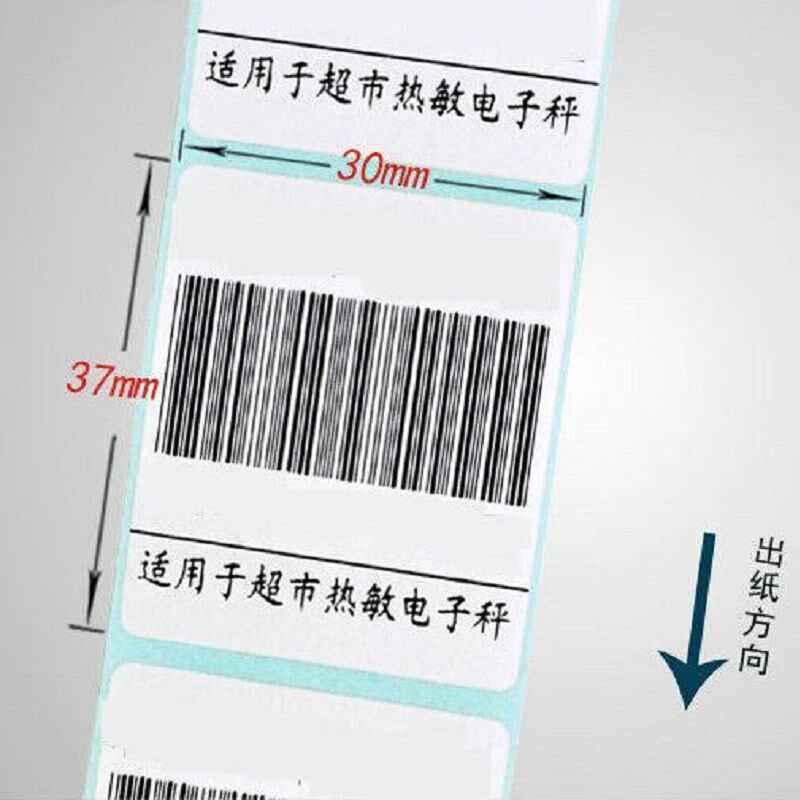 热敏打印纸标签40x30 34 37打称纸超市价格条码 大华寺冈电子秤纸