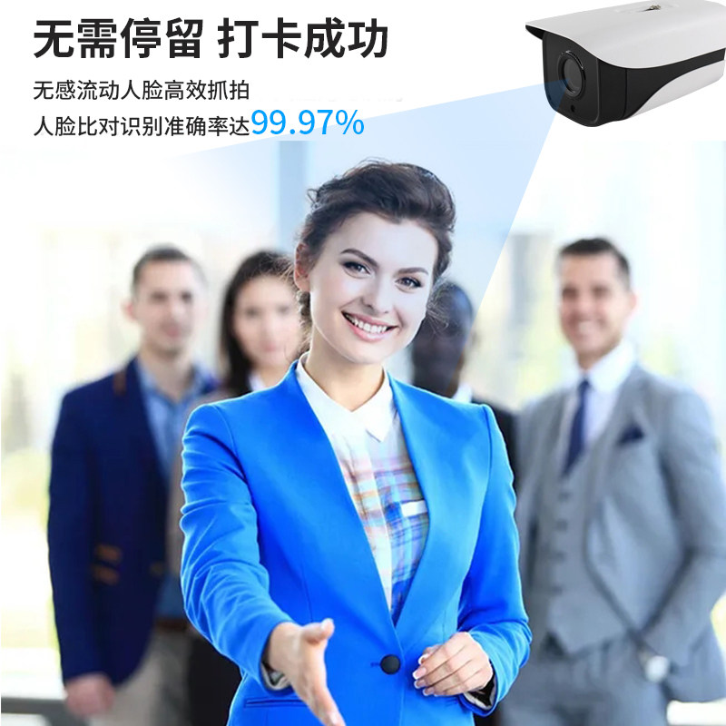 流动人脸识别考勤摄像机无感监控门禁一体机刷脸陌生人动态抓拍