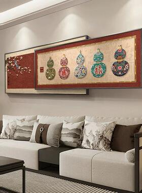 喜上眉梢客厅装饰画寓意好百福图沙发背景墙挂画叠加喜庆花鸟壁画