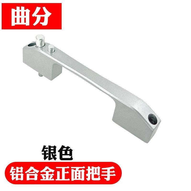 肥猪航康三推金刚网纱窗把手铝合金推拉窗户把手锁片纱正面安装豪