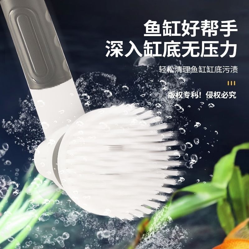 【IPX9级防水】鱼缸电动刷子水族箱清洁擦玻璃清理内壁无死角工具