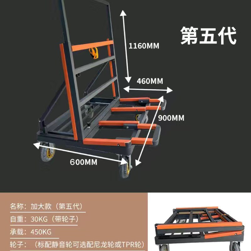 重型四轮玻璃推车 可折叠伸缩玻璃车 搬运门窗手推车 拉玻璃专用
