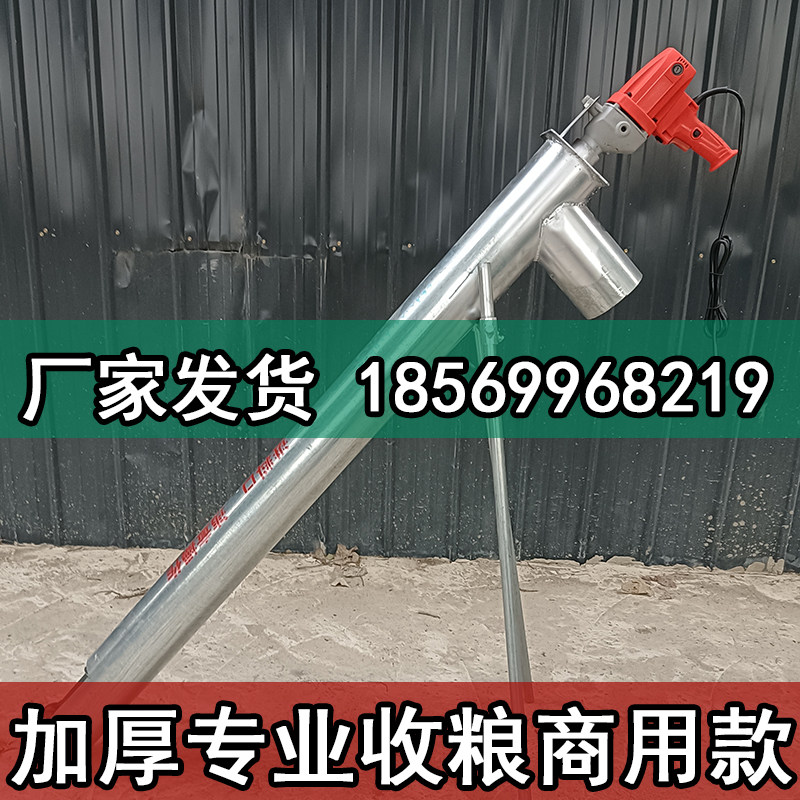 吸粮机下乡收粮专用抽粮机螺旋输送机装袋上料机吸小麦玉米水稻谷