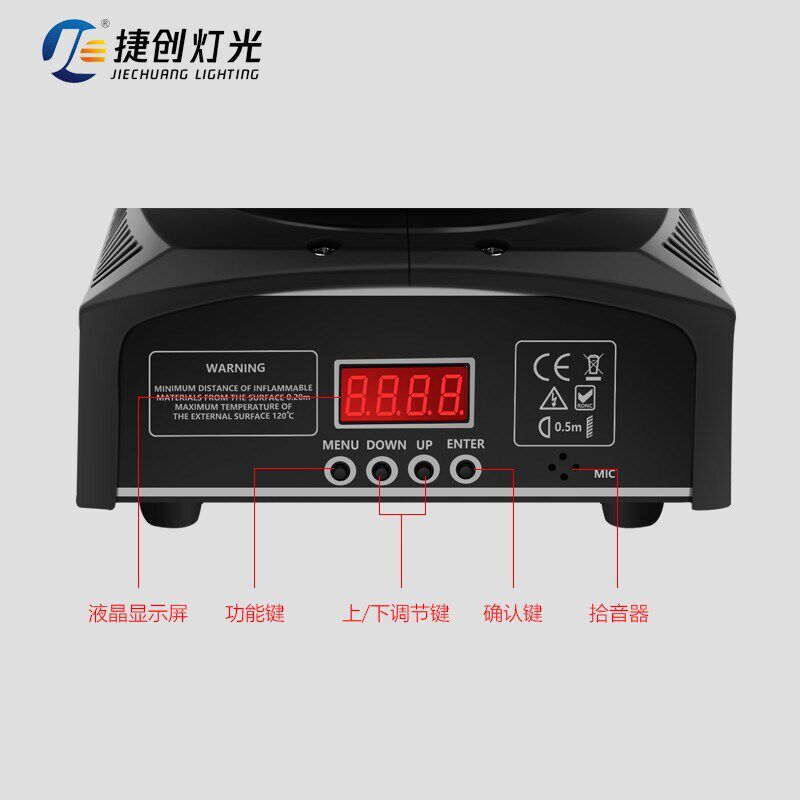 捷创摇头光束灯KTV包厢氛围灯小钢炮led旋转图案射灯婚庆舞台灯光