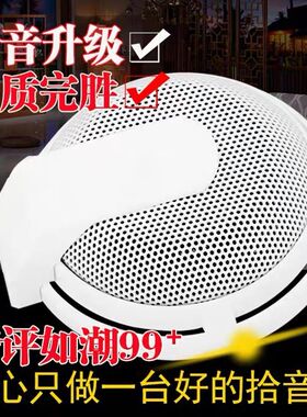 网络录像机监控拾音器 手机无线实时听音录音高清音质采集150平方