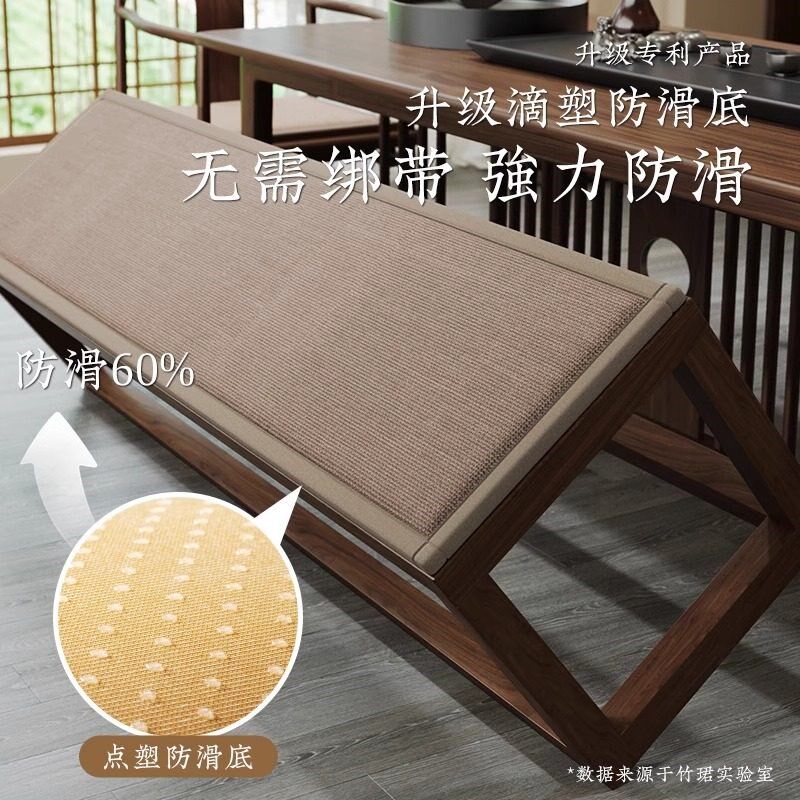 实木长条凳坐垫换鞋凳子茶桌椅子卡座软包红木防滑长条形板凳垫子