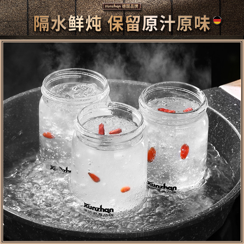 燕窝分装瓶可蒸煮玻璃密封罐食品级厨房家用五谷杂粮收纳盒蜂蜜瓶