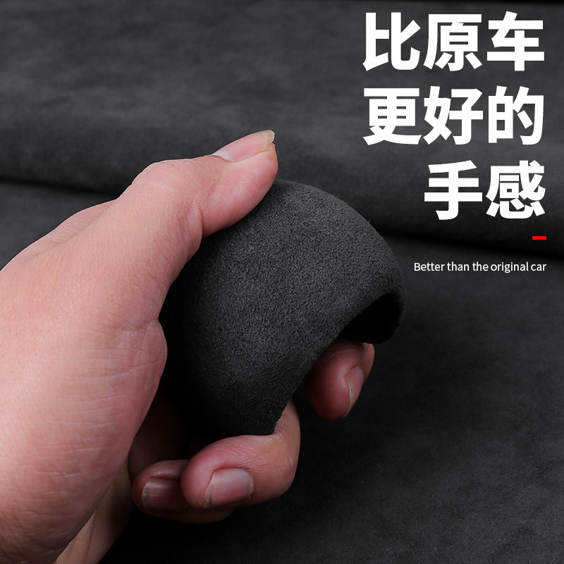 奥德赛改装饰贴艾力绅内饰档把套翻毛皮中央排挡头保护套汽车用品