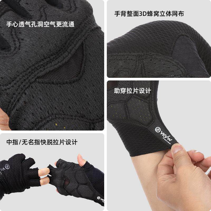 YKYW半指骑行手套夏季透气减震手套男女款公路车自行车山地车装备 - 实物图