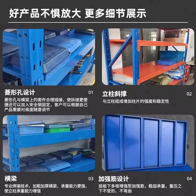 70cm宽仓储货架重型工业加深快递仓库货物架子置物架多层超强承重