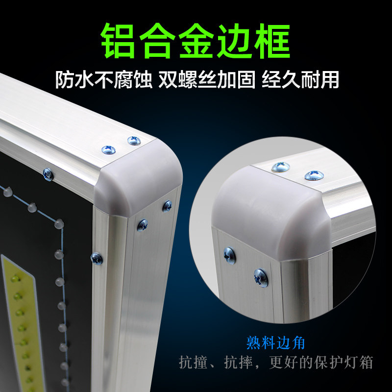 充电款led电子灯箱夜市摆摊闪光灯移动便携式锂电池12v广告牌定做