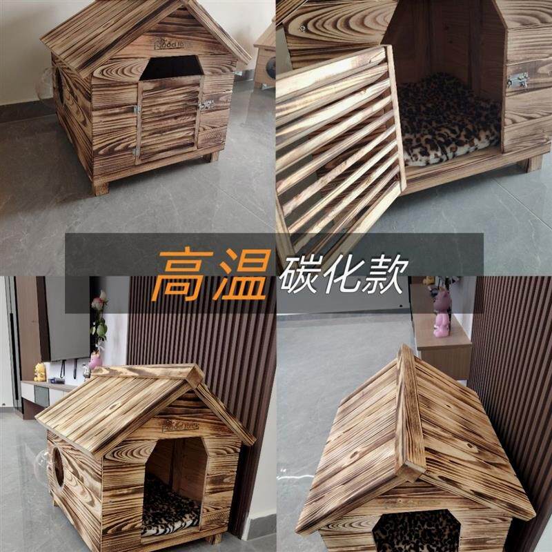 实木猫窝狗窝宠物木屋室内户外遮风挡雨四季通用狗笼子猫屋可定制