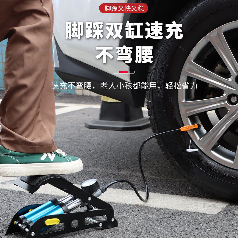 脚踩打气筒汽车用自行车电动车电瓶车摩托车高压便携式脚踏充气泵