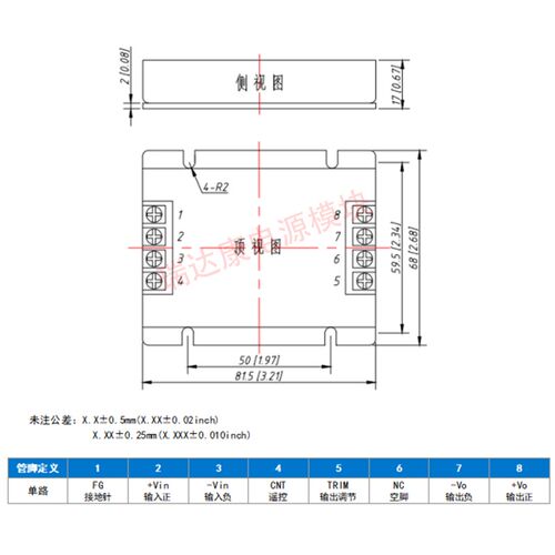 瑞达康DC-DC电源模块单50W100W120W 12v24v48v110V转5v9v15v19v