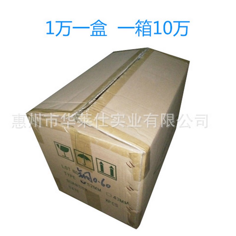 电阻跳线 编带跳线 PCB线路板跳线 镀锡铜线0.5,0.6,0.8MM T-52MM