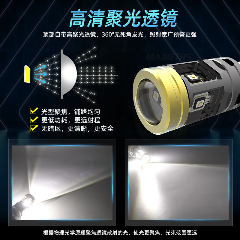 倒车led灯透镜改装超亮汽车流氓信号灯泡1156鹰眼辅助灯后尾灯T20