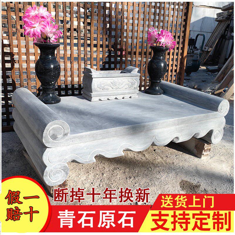 汉白玉供桌 供桌石头 石供桌坟前香炉青石寺庙供台石台祭拜贡台