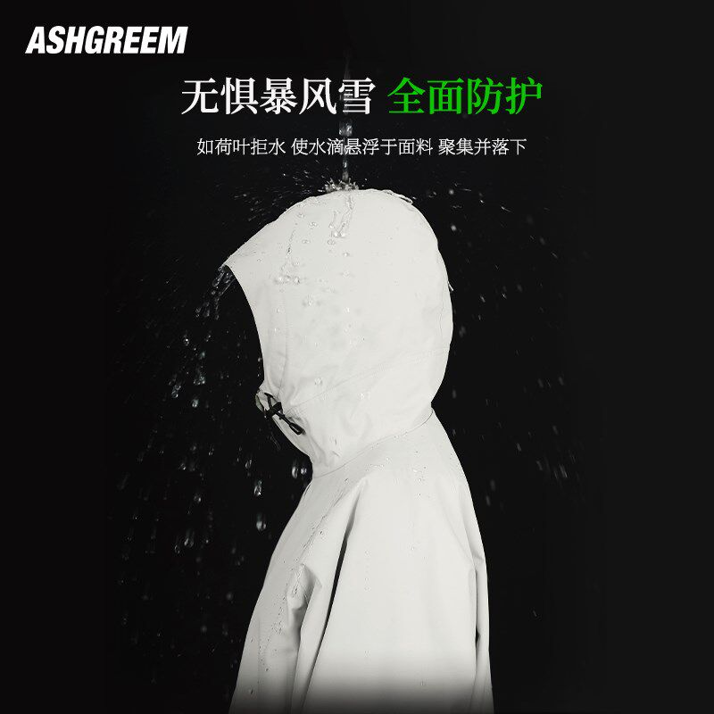 ASHGREEM滑雪服套装3L男女3合一24新款防水防风户外滑雪衣裤套装