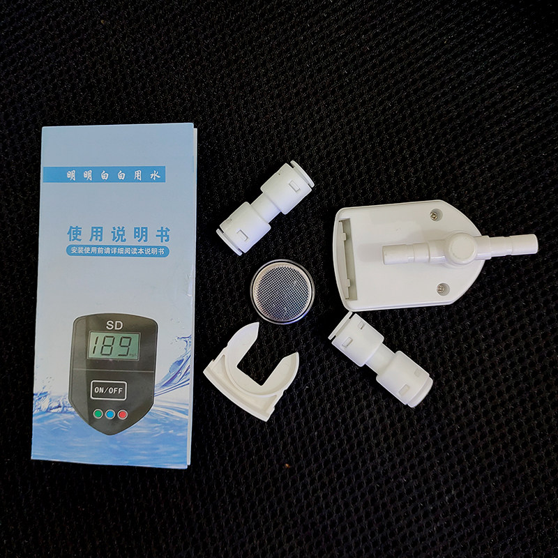 管线式TDS水质检测笔 嵌入式在线自动TDS测试器纯净水RO机水质
