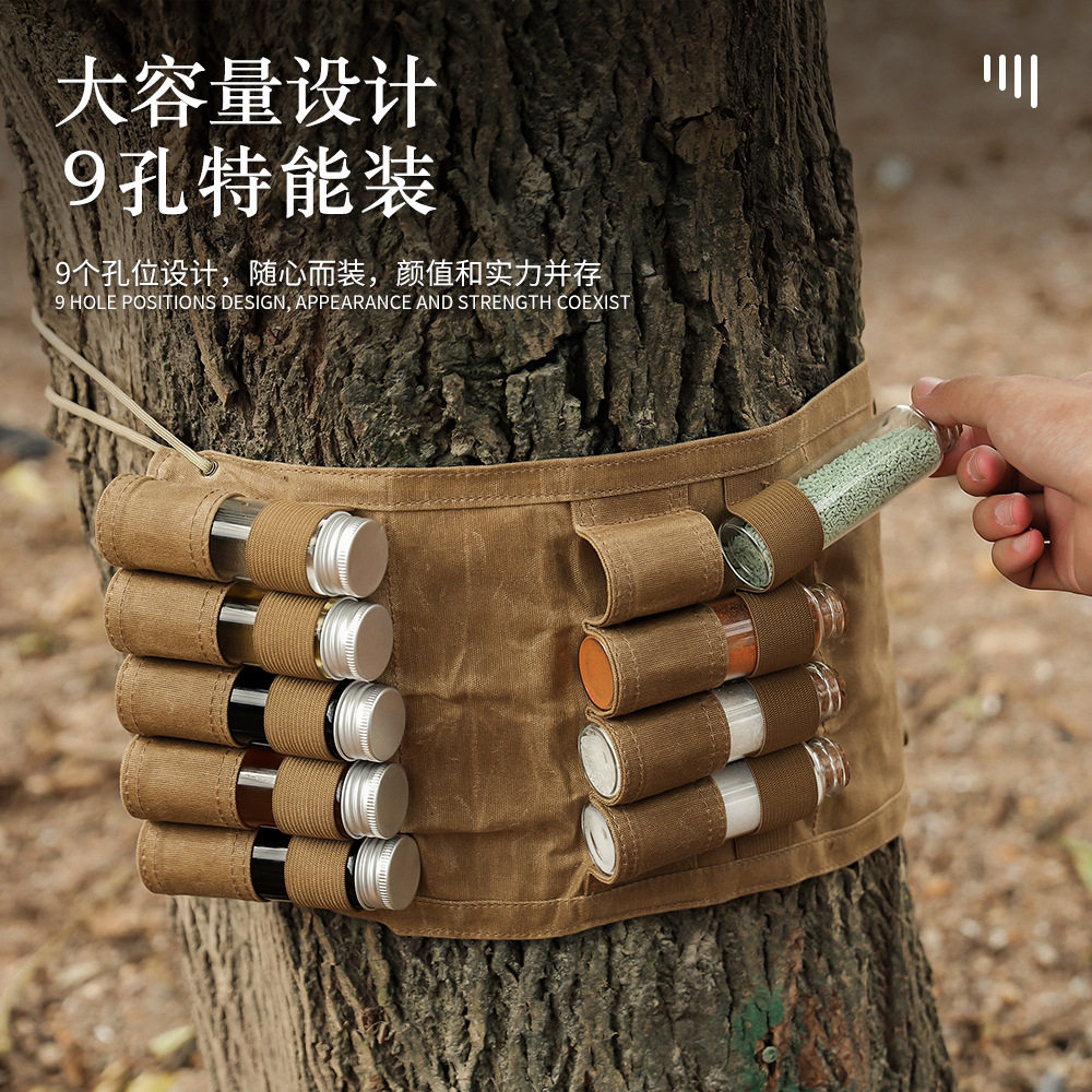 户外装备调料瓶收纳包送9个玻璃调味瓶烧烤调味瓶组合套装帆布包