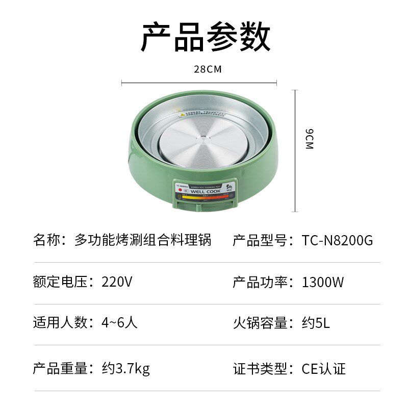 加大乌龟锅多功能电火锅电蒸锅烧烤涮烤一体麦饭石烤盘家用鸳鸯锅