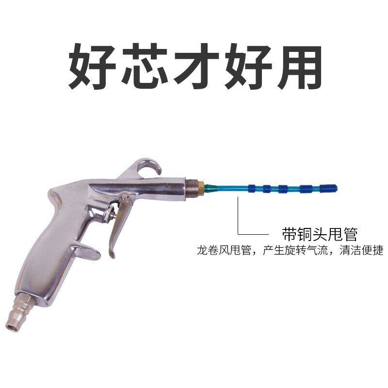 带毛刷旋转龙卷风内饰干洗清洁枪汽车美容清洁工具吹尘吹气吹灰枪
