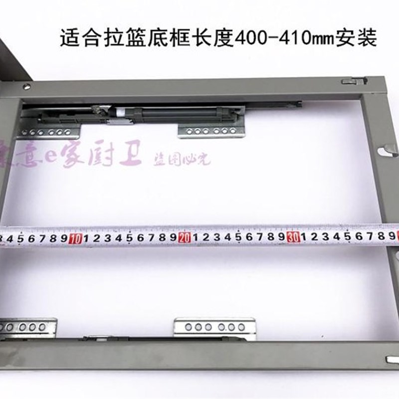 厨房拉篮正品阻尼滑轨 底装三节阻尼轨道 调味蓝导轨地轨送安装件