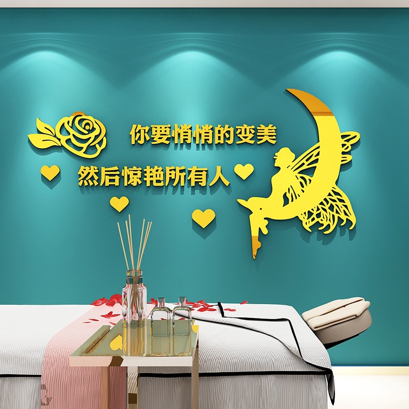 美容院美甲美睫背景墙面装饰画养生馆墙壁布置3d贴纸广告宣传自粘