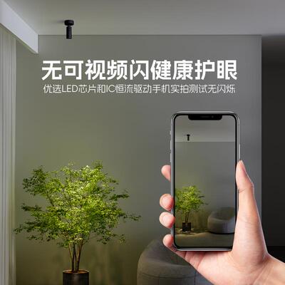免接线充电射灯遥控磁吸轨道灯超亮无布线长续航客厅过道玄关盆景