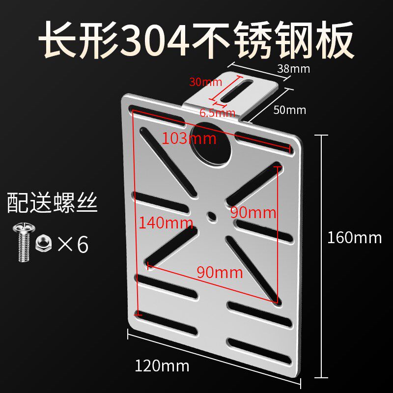 不锈钢太阳能4G网络球机监控摄像头支架室外加长杆L型壁装围墙
