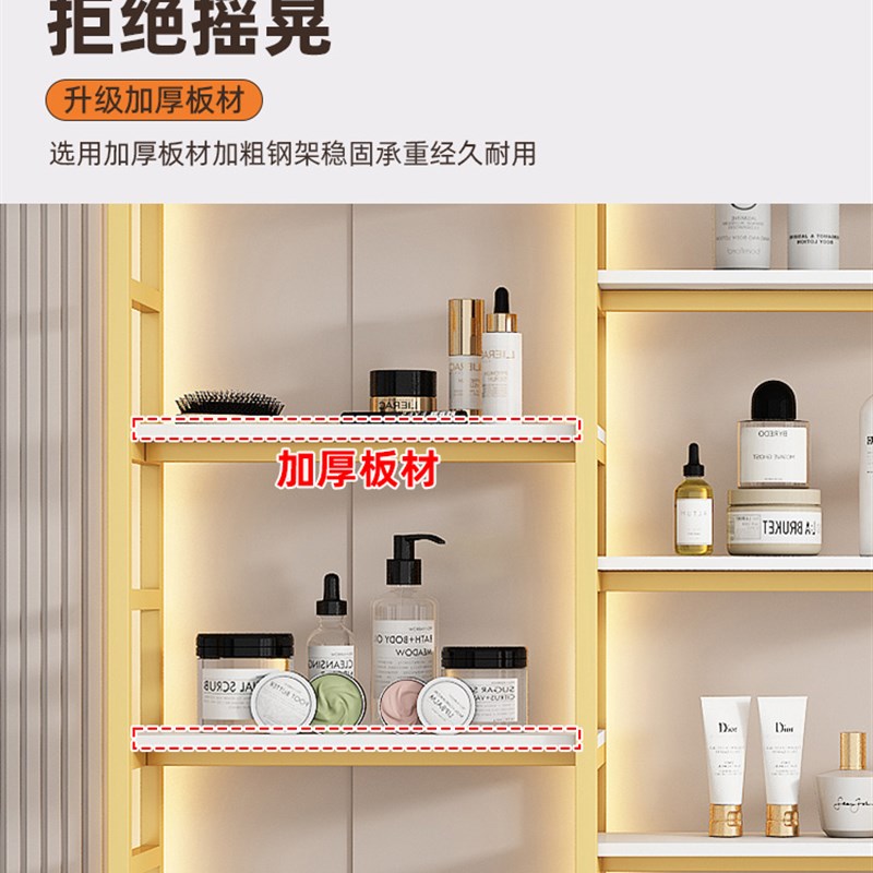 化妆品展示架美容院理发店产品展示柜多层简约带灯置物架陈列货架