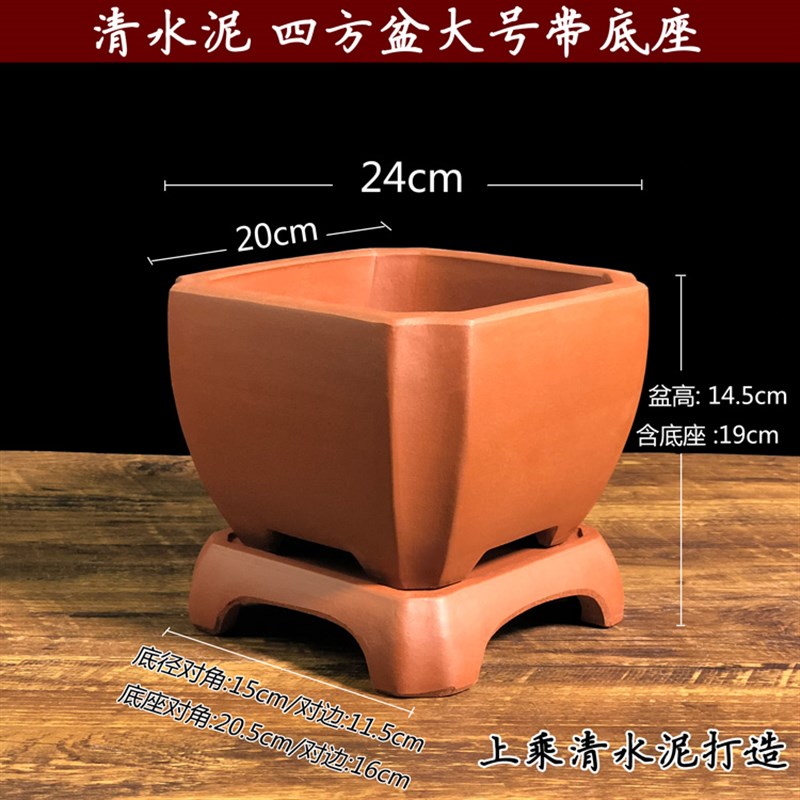 宜兴紫砂四方盆榕树梅花老桩盆文竹发财树茶花三角梅花盆清仓特价